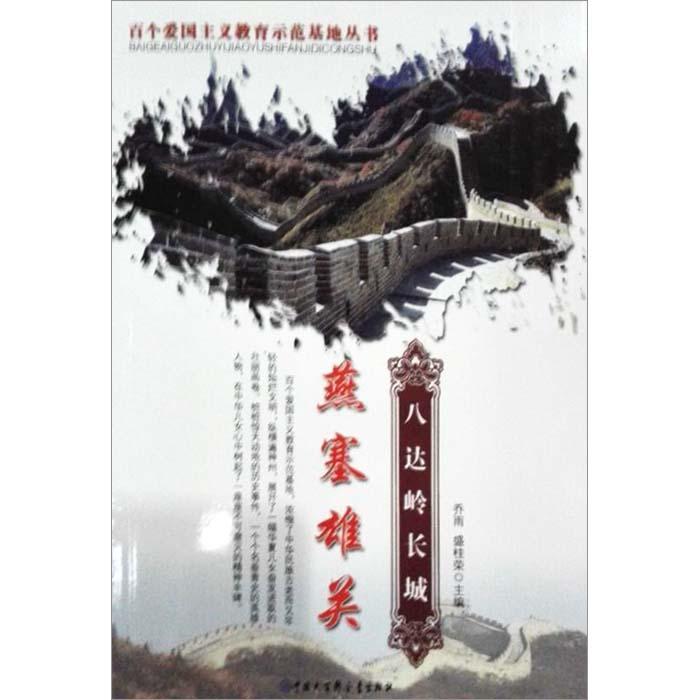 逃出恶魔塔